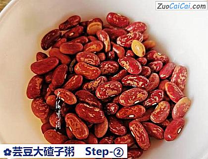芸豆大碴子粥做法第二步骤