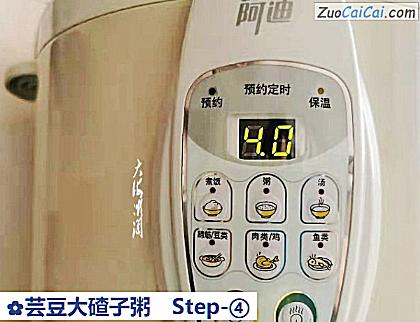 芸豆大碴子粥做法第四步骤