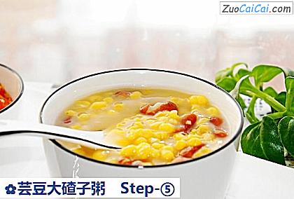 芸豆大碴子粥做法第五步骤