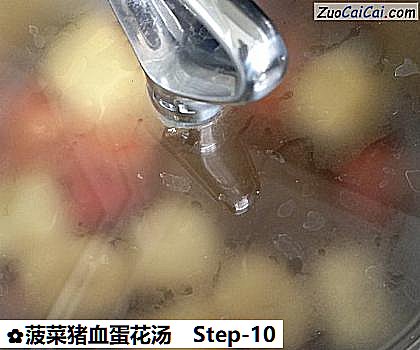 菠菜猪血蛋花汤做法第十步骤