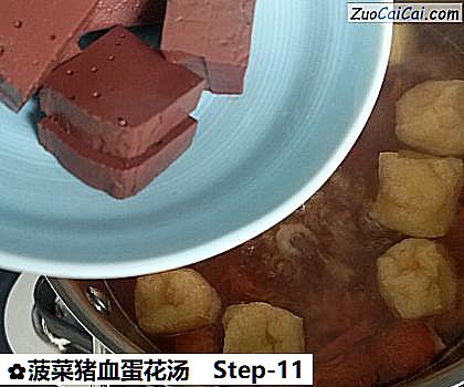 菠菜猪血蛋花汤做法第十一步骤