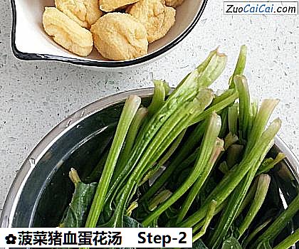 菠菜猪血蛋花汤做法第二步骤