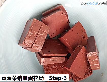 菠菜猪血蛋花汤做法第三步骤
