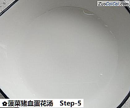 菠菜猪血蛋花汤做法第五步骤