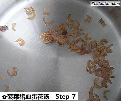 菠菜猪血蛋花汤做法第七步骤