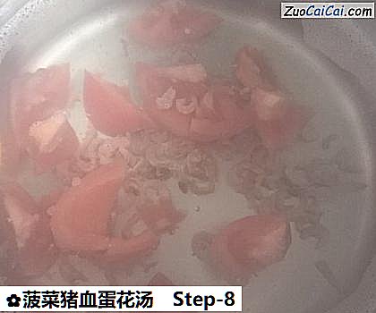 菠菜猪血蛋花汤做法第八步骤