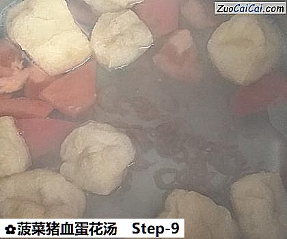 菠菜猪血蛋花汤做法第九步骤