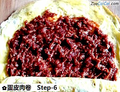 蛋皮肉卷做法第六步骤