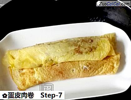 蛋皮肉卷做法第七步骤