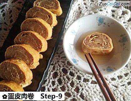 蛋皮肉卷做法第九步骤