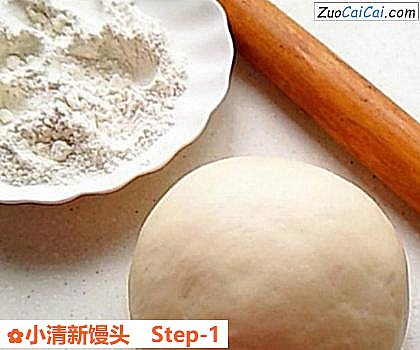 小清新馒头做法第一步骤