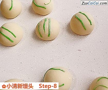 小清新馒头做法第八步骤