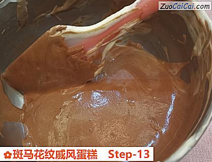 斑马花纹戚风蛋糕做法第十三步骤