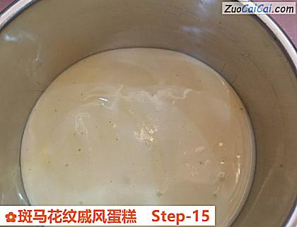 斑马花纹戚风蛋糕做法第十五步骤