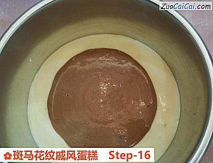 斑马花纹戚风蛋糕做法第十六步骤