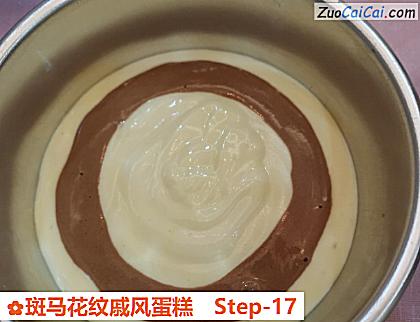 斑马花纹戚风蛋糕做法第十七步骤