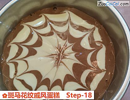 斑马花纹戚风蛋糕做法第十八步骤