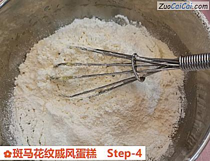 斑马花纹戚风蛋糕做法第四步骤