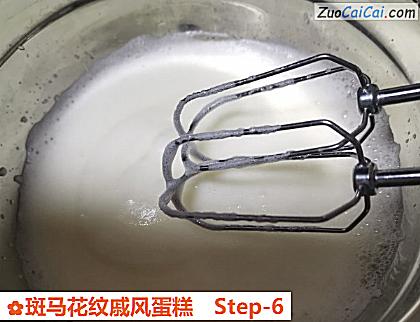 斑马花纹戚风蛋糕做法第六步骤