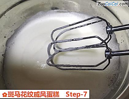 斑马花纹戚风蛋糕做法第七步骤