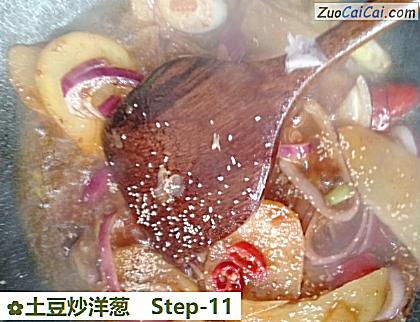 土豆炒洋葱做法第十一步骤