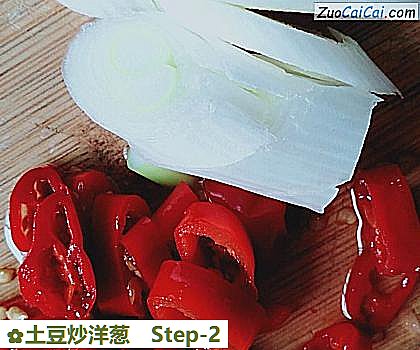 土豆炒洋葱做法第二步骤