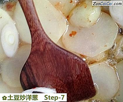 土豆炒洋葱做法第七步骤