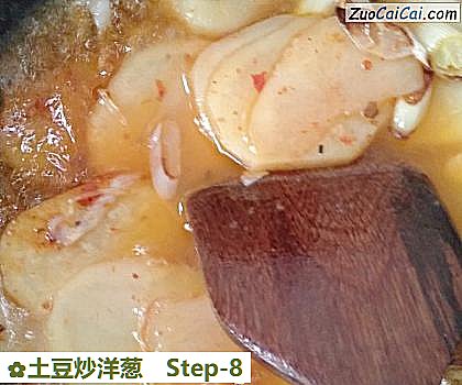 土豆炒洋葱做法第八步骤