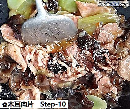 木耳肉片做法第十步骤