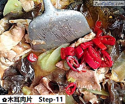 木耳肉片做法第十一步骤