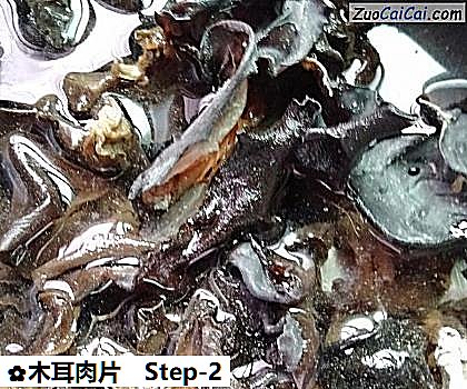 木耳肉片做法第二步骤