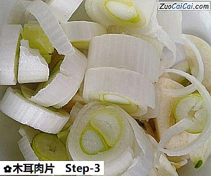 木耳肉片做法第三步骤