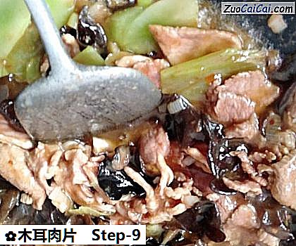 木耳肉片做法第九步骤