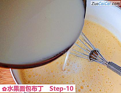 水果面包布丁做法第十步骤