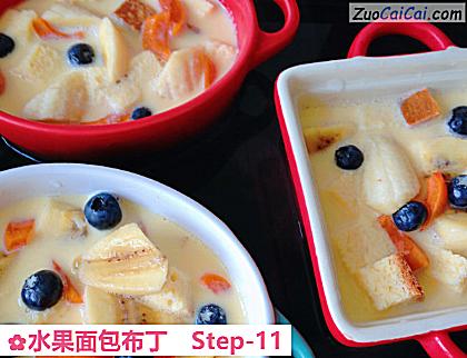 水果面包布丁做法第十一步骤