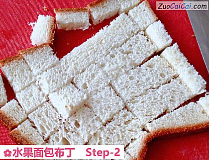 水果面包布丁做法第二步骤