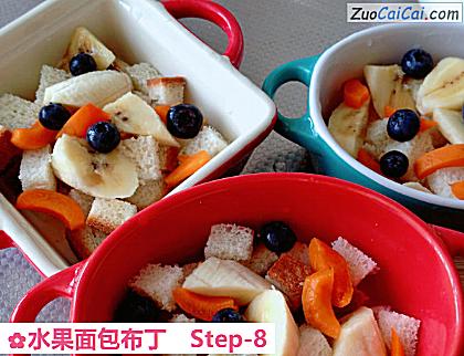 水果面包布丁做法第八步骤