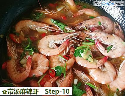 带汤麻辣虾做法第十步骤