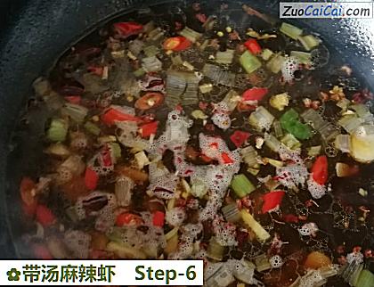 带汤麻辣虾做法第六步骤