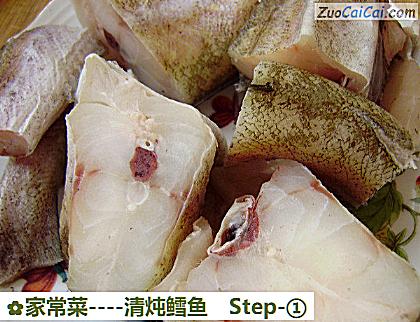 家常菜做法第一步骤