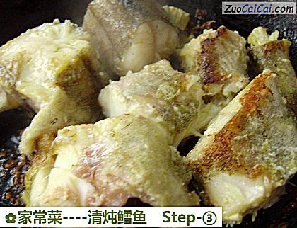 家常菜做法第三步骤