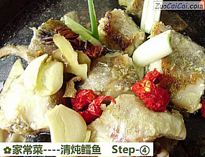 家常菜做法第四步骤