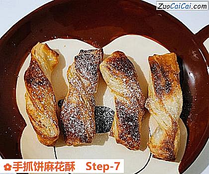 手抓饼麻花酥做法第七步骤