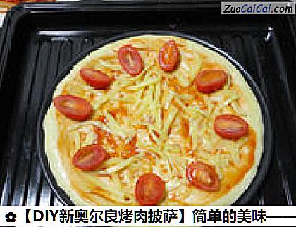 牛肉披萨做法第二十三步骤