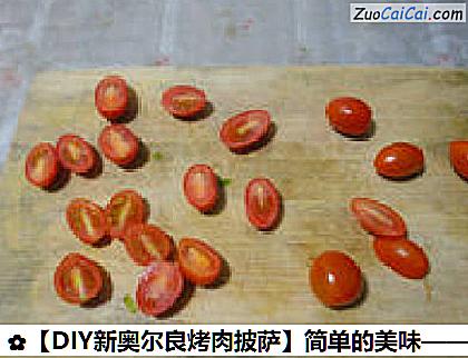 牛肉披萨做法第六步骤