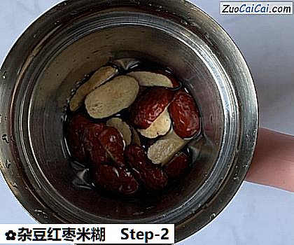 杂豆红枣米糊做法第二步骤