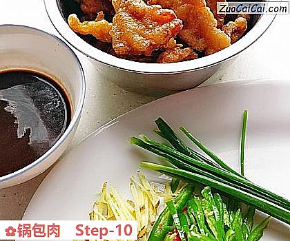 锅包肉做法第十步骤