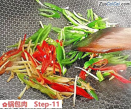 锅包肉做法第十一步骤
