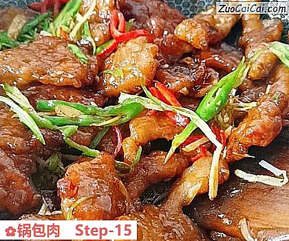 锅包肉做法第十五步骤