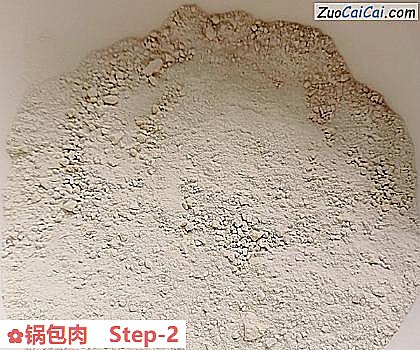 锅包肉做法第二步骤